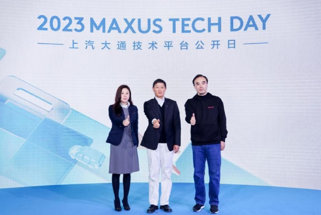自动驾驶MPV 上汽大通MAXUS最新技术