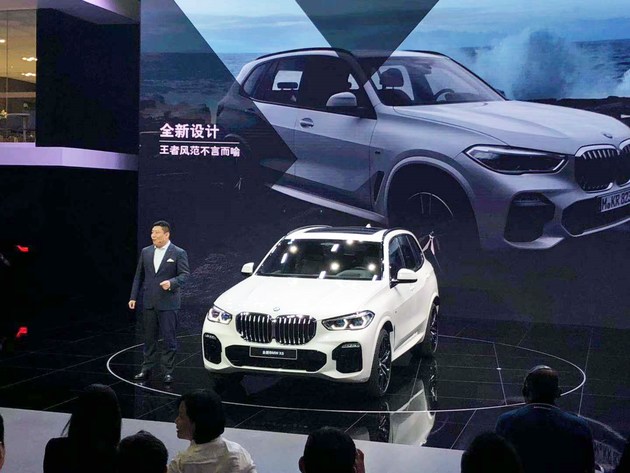 2018广州车展：宝马全新一代X5公布预售价