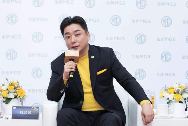 上汽乘用车公司副总经理 俞经民