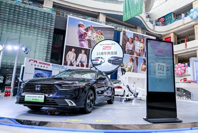 25周年了 雅阁靠什么继续征战B级市场