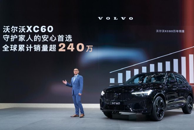 2024广州车展：沃尔沃XC60 B5智远极夜黑版正式上市
