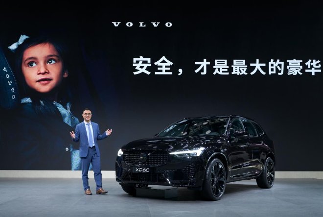 2024广州车展：沃尔沃XC60 B5智远极夜黑版正式上市