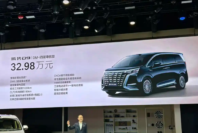 2025成都车展：腾势D9新车型正式上市