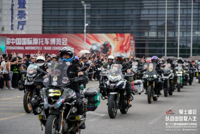 9月19日-22日 2026中国摩博会正式定档