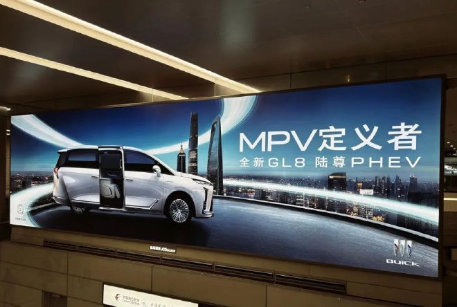 吹响反攻号角！别克GL8定义MPV巅峰