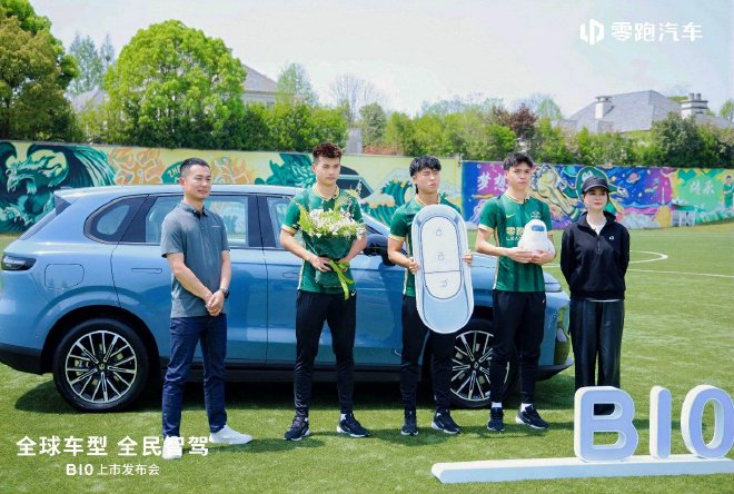 零跑B10正式上市 售价9.98万-12.98万元