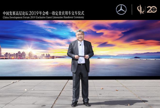 北京梅赛德斯-奔驰销售服务有限公司销售与市场营销首席运营官段建军先生致辞