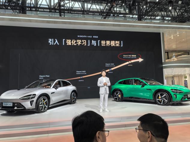 2025广州车展：Xiaomi HAD增强版正式发布