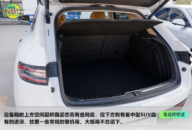 AITO问界M5初体验 换个角度解读智能汽车