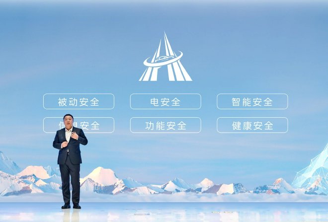 一汽红旗联合中汽中心开展“红旗天工”全天候安全实测活动