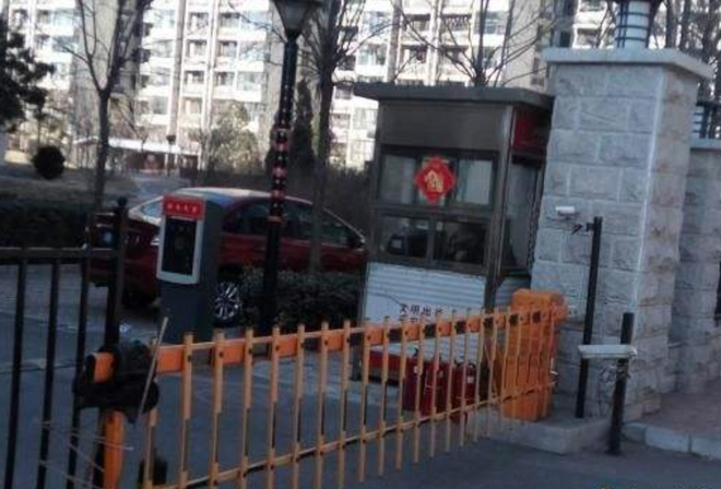 北京要求物业对外来车辆、人员进出小区建信息台账