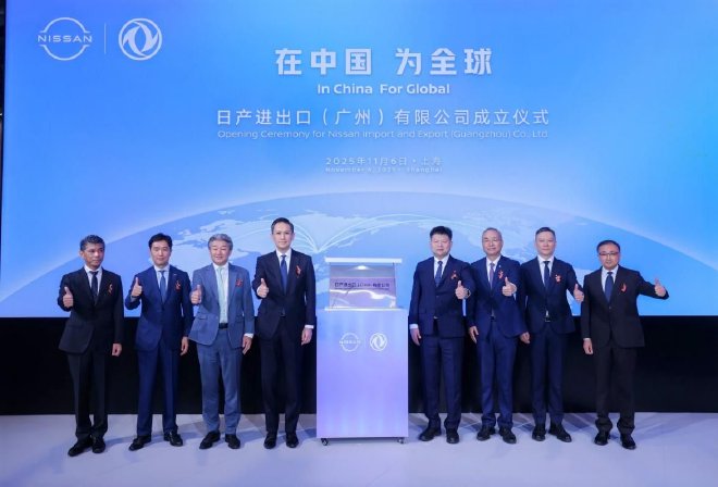 合影嘉宾从左至右分别是：市川敦、泉信吉、关口勋、马智欣、周锋、李玮、马磊、毛力民