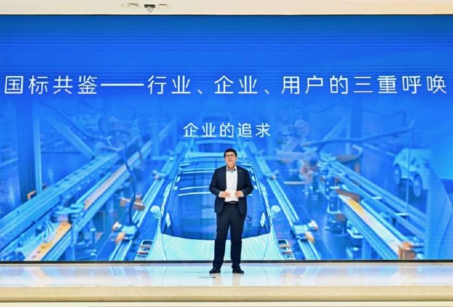 一汽红旗联合中汽中心开展“红旗天工”全天候安全实测活动