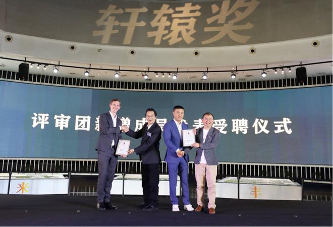 新当选的轩辕奖评审团成员代表接受聘书