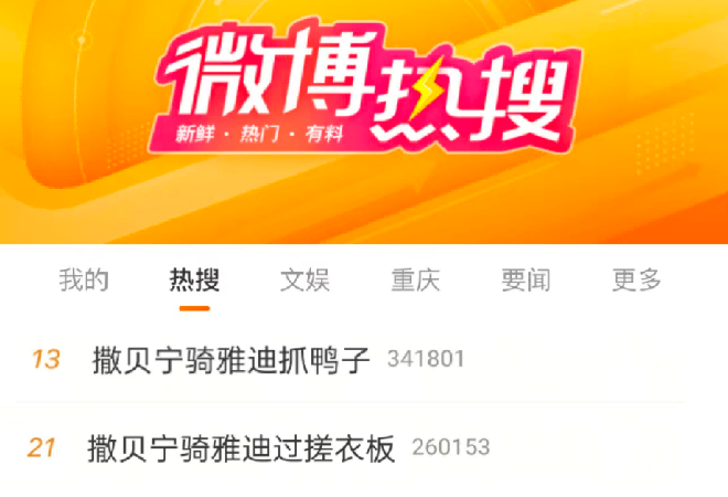 雅迪全球首发实用科技，开启行业新时代