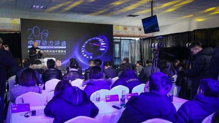 2019中国动力评选暨世界年度发动机评选成功举办