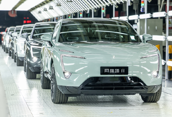 站在下线里程碑 回首卷王阿维塔11的这一年