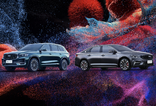 9.97万元起 吉利中国星东方曜双车上市