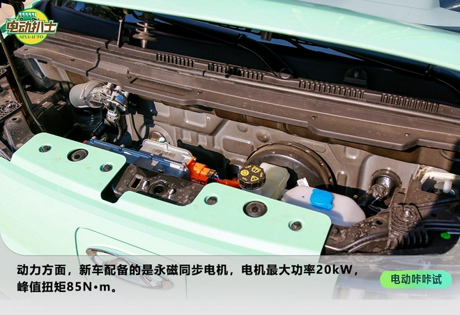 元气满满的都市小精灵 试驾奇瑞QQ冰淇淋