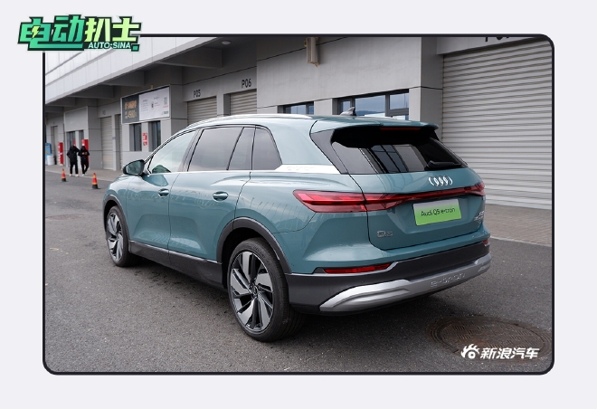 又一位全能型选手 场地试驾上汽奥迪Q5 e-tron