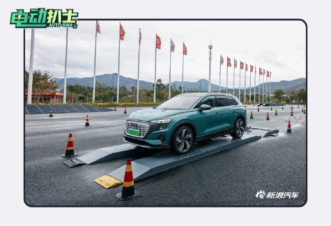 又一位全能型选手 场地试驾上汽奥迪Q5 e-tron