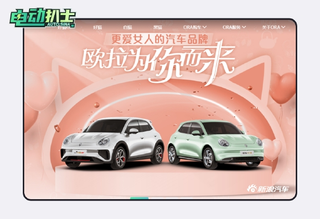 最是难懂女人心？看欧拉芭蕾猫怎么捞这枚