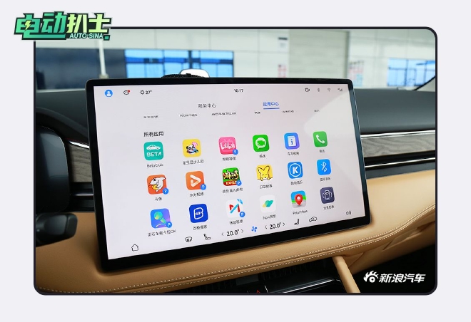 智能化仍是最大亮点 抢先实拍AITO问界M7