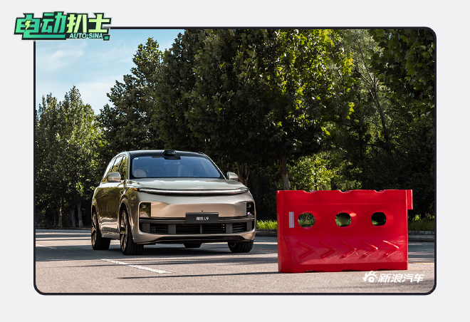 综合体验超预期 理想L9场地试驾