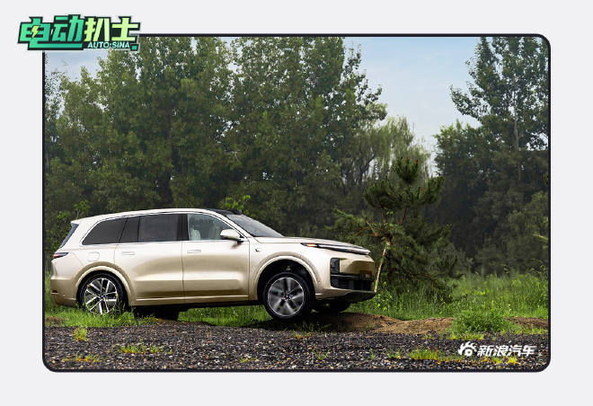 综合体验超预期 理想L9场地试驾