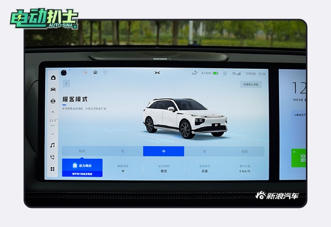 “传统功夫”表现如何？ 试驾小鹏G9！