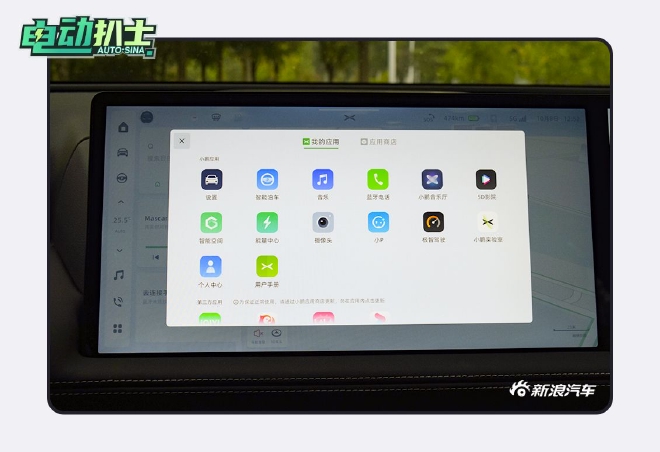 “传统功夫”表现如何？ 试驾小鹏G9！