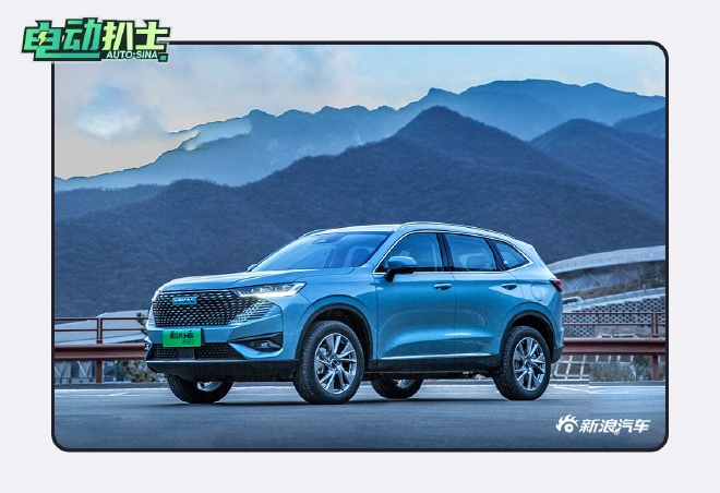 无畏寒冬 试驾哈弗H6 DHT-PHEV