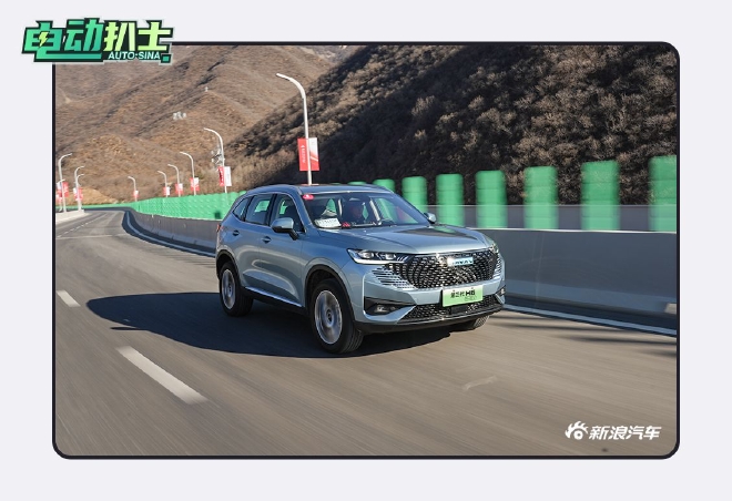 无畏寒冬 试驾哈弗H6 DHT-PHEV