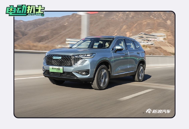 无畏寒冬 试驾哈弗H6 DHT-PHEV