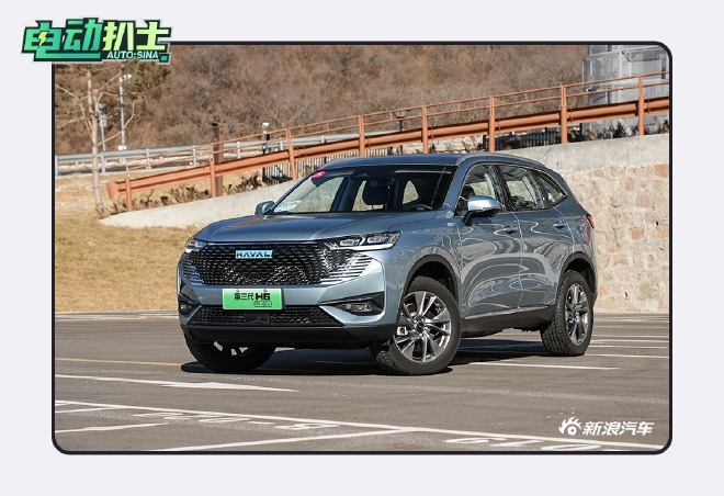 无畏寒冬 试驾哈弗H6 DHT-PHEV