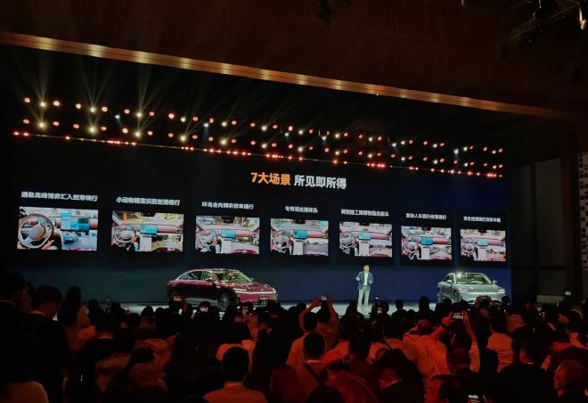 超级置换抢购价17.19万元起 风云A9L光辉（四驱）全球上市