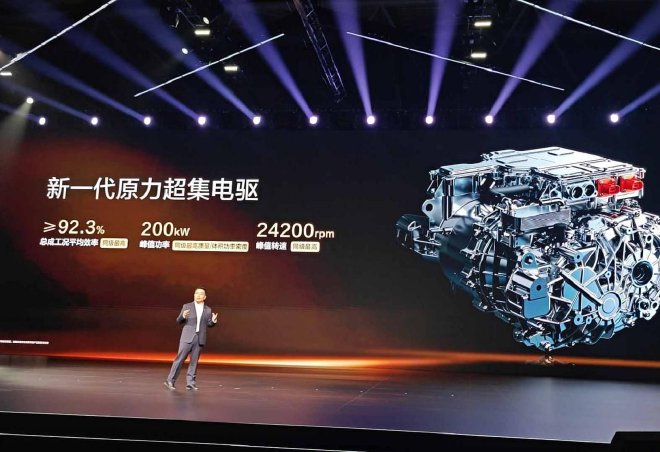 限时惊喜价13.29-15.49万元 深蓝L06正式上市