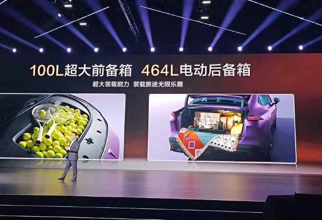 限时惊喜价13.29-15.49万元 深蓝L06正式上市