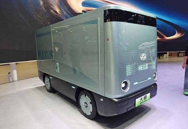 2025广州车展：大通品牌焕新 大通“众辉标”锚定全球轻商