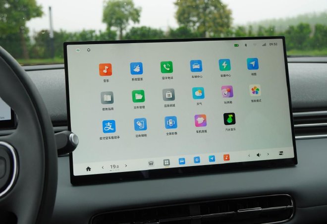 和年轻人玩到一起 东风奕派纳米01Cross试驾