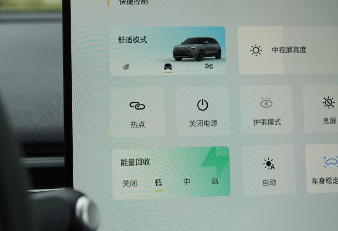 和年轻人玩到一起 东风奕派纳米01Cross试驾