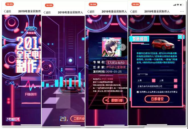 打破年轻次元壁垒，福克斯的法子这么有用？