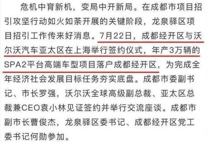 从20万到80万 落地国产才是真豪华？