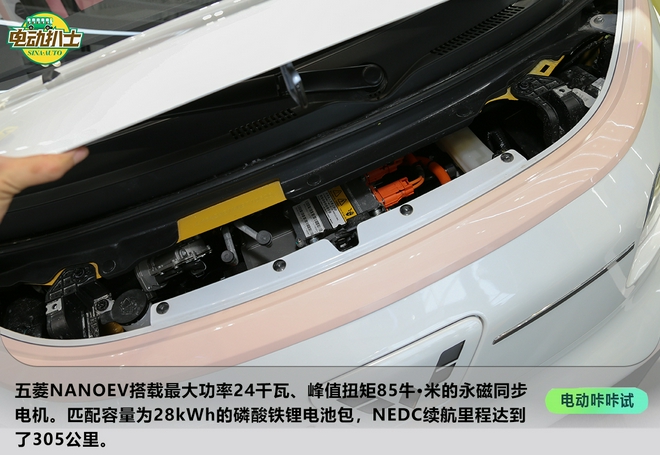 Two-seater/Disney element is the highlight real shot Wuling NanoEV limited edition