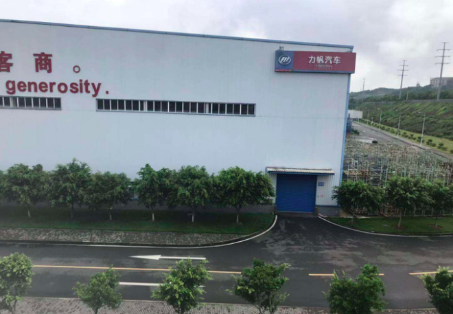 半年亏掉近四年净利，力帆乘用车发展遇困，欲将重心转回摩托业务