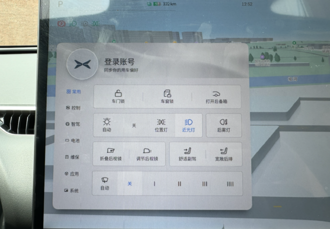 给年轻人的惊喜：小鹏MONA M03内饰体验