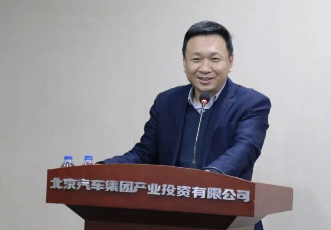 张建勇任北京汽车集团有限公司党委书记