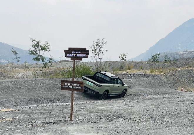 解锁一台纯电皮卡的全新打开方式 试驾吉利雷达地平线