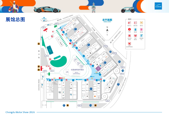 2026成都国际车展开幕在即，智电革新赋能产业升级，西部车市焕发全新活力