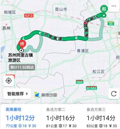 “包游”不止江浙沪，吉利嘉际5000元旅游基金全国派送
